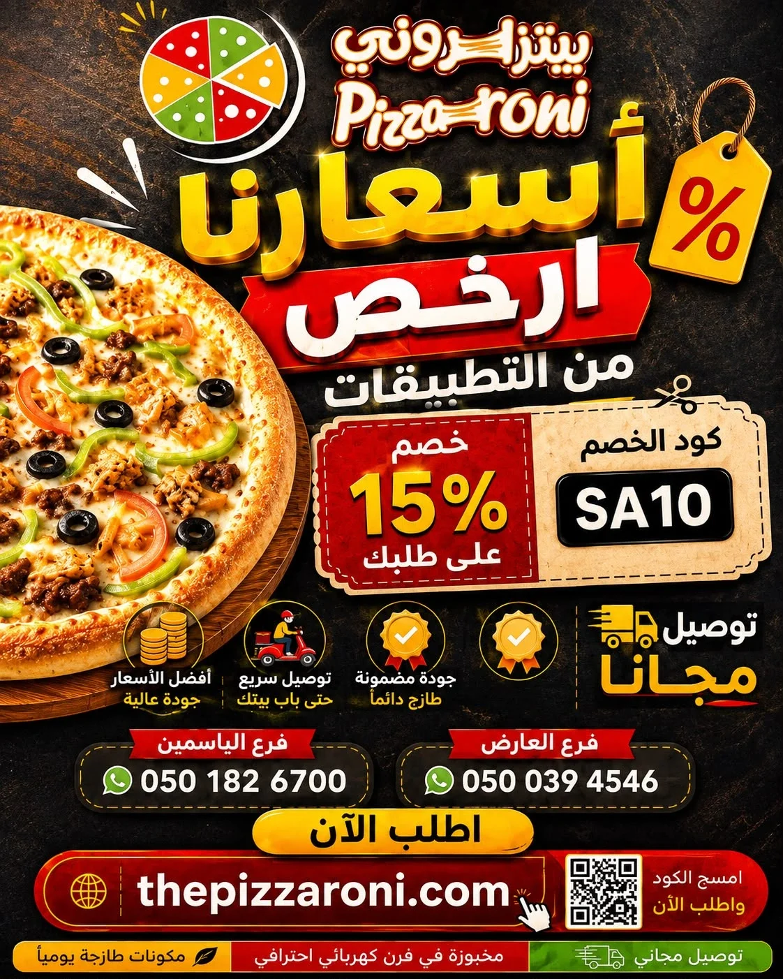 عــــــــــــرض  15%
