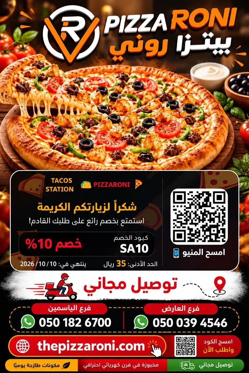 عــــــــــــرض  10%